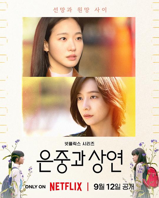 你和其餘的一切